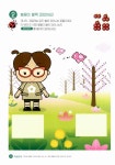 알라딘: 키즈 브레인박스 : 4세 생태 키즈 브레인박스 : 4세 생태