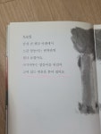 알라딘: [중고] 노란 양동이 [중고] 노란 양동이