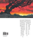 계백 반굴 관창 : 알라딘