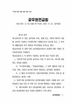 알라딘: 공무원연금법 공무원연금법