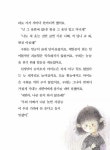 마녀 빵집 : 알라딘
