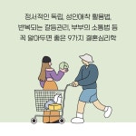 [중고] 요즘 부부를 위한 신디의 관계 수업 | 신동인(신디) | 알라딘 [중고] 요즘 부부를 위한 신디의 관계 수업 | 신동인(신디)