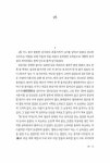[중고] 1984년 / 동물농장 / 복수는 괴로워라 | 알라딘 [중고] 1984년 / 동물농장 / 복수는 괴로워라