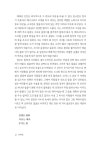 알라딘: 미리보기 - 1984년 / 동물농장 / 복수는 괴로워라