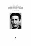 알라딘: [중고] 1984년 / 동물농장 / 복수는 괴로워라 [중고] 1984년 / 동물농장 / 복수는 괴로워라