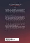 영생 : 알라딘