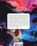 알라딘: 물질 문명의 명암 물질 문명의 명암