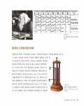 알라딘: 물질 문명의 명암 물질 문명의 명암