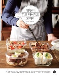 진주의 키토 다이어트 도시락 : 알라딘