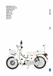 [중고] 슈퍼 커브 생활 | 린틴틴 편집부 | 알라딘 [중고] 슈퍼 커브 생활 | 린틴틴 편집부
