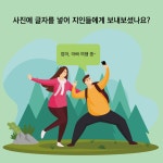 알라딘: 어르신들을 위한 스마트폰 중급 교실 : 스마트폰 중급편 어르신들을 위한 스마트폰 중급 교실 : 스마트폰 중급편