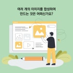 알라딘: 어르신들을 위한 스마트폰 중급 교실 : 스마트폰 중급편 어르신들을 위한 스마트폰 중급 교실 : 스마트폰 중급편