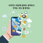 알라딘: 어르신들을 위한 스마트폰 중급 교실 : 스마트폰 중급편 어르신들을 위한 스마트폰 중급 교실 : 스마트폰 중급편