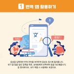 알라딘: [전자책] 어르신들을 위한 스마트폰 고급 교실 : 스마트폰 고급편 [전자책] 어르신들을 위한 스마트폰 고급 교실 : 스마트폰 고급편