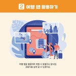 알라딘: [전자책] 어르신들을 위한 스마트폰 고급 교실 : 스마트폰 고급편 [전자책] 어르신들을 위한 스마트폰 고급 교실 : 스마트폰 고급편