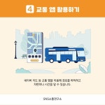 알라딘: [전자책] 어르신들을 위한 스마트폰 고급 교실 : 스마트폰 고급편 [전자책] 어르신들을 위한 스마트폰 고급 교실 : 스마트폰 고급편