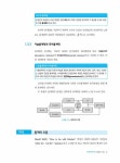엑셀을 이용한 경영통계학 | 이동원 외 | 알라딘 엑셀을 이용한 경영통계학 | 이동원 외