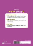 [중고] 실속 100% 러시아어 중급 문법 1 | 안지영.G.A. Budnikova | 알라딘 [중고] 실속 100% 러시아어 중급 문법 1 | 안지영.G.A. Budnikova