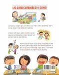 [중고] 만복이의 슬기로운 경제생활 | 알라딘 [중고] 만복이의 슬기로운 경제생활
