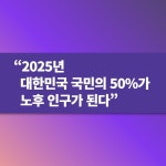 행복한 노후 매뉴얼 | 정재완 | 알라딘 행복한 노후 매뉴얼 | 정재완