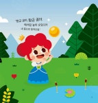 개구리왕자 | 주니토니 동화뮤지컬 7 | 동화공작소 | 알라딘 개구리왕자 | 주니토니 동화뮤지컬 7 | 동화공작소