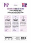 프리미어 프로 & 애프터 이펙트 CC 2022 무작정 따라하기 | 무작정 따라하기 컴퓨터 | 이현석 외 | 알라딘 프리미어 프로 & 애프터 이펙트 CC 2022... 