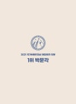 [중고] 2022 Grace 전산회계 1급 필기 + 실기 | 전산세무회계연구팀 | 알라딘 [중고] 2022 Grace 전산회계 1급 필기 + 실기... 