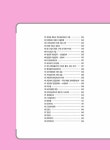 [중고] 2022 Grace 전산회계 1급 필기 + 실기 | 전산세무회계연구팀 | 알라딘 [중고] 2022 Grace 전산회계 1급 필기 + 실기... 
