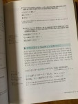 [중고] 일본어 문법 무작정 따라하기 : 알라딘