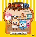 마음을 가꾸는 그림책 : 알라딘
