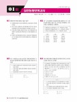 알라딘: 2022 해커스공무원 局(국) 경제학 실전동형모의고사 10회 + 최종점검 기출모의고사 3회 (7급 8급 공무원 경제학) 2022 해커스공무원 局... 