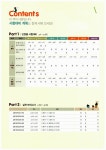 올인 수학기출문제집 중1-2 중간고사 대비 | 천재교육(참고서) 편집부 엮음 | 알라딘 올인 수학기출문제집 중1-2 중간고사 대비 | 천재교육... 