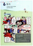 올인 수학기출문제집 중1-2 중간고사 대비 | 천재교육(참고서) 편집부 엮음 | 알라딘 올인 수학기출문제집 중1-2 중간고사 대비 | 천재교육... 