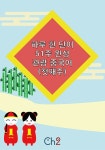 알라딘: 하루 한 단어 51주 완성 관광 중국어 (첫째주) 하루 한 단어 51주 완성 관광 중국어 (첫째주)