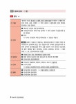 알라딘: 2022 박문각 공인중개사 고종원 필수서 2차 공인중개사법 및 중개실무 2022 박문각 공인중개사 고종원 필수서 2차 공인중개사법 및... 