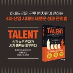 알라딘: [중고] 탤런트 [중고] 탤런트