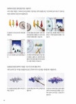[중고] 수성펜 수채화 캘리그라피 | 지영캘리(최지영) | 알라딘 [중고] 수성펜 수채화 캘리그라피 | 지영캘리(최지영)