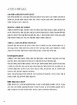 [중고] 수성펜 수채화 캘리그라피 | 지영캘리(최지영) | 알라딘 [중고] 수성펜 수채화 캘리그라피 | 지영캘리(최지영)