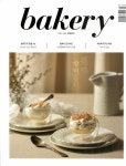 베이커리 Bakery 2022.3 : 알라딘