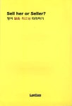 영어 발음 리스닝 따라하기 : 알라딘