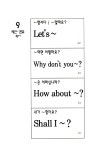 영어회화가 강해지는 기초 영문법 : 알라딘