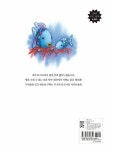 용기를 내, 무지개 물고기 | 무지개 물고기 | 마르쿠스 피스터 글 그림... 내, 무지개 물고기 | 무지개 물고기  | 마르쿠스 피스터 글 그림, 송순섭 옮김