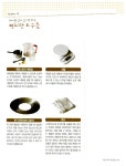 [중고] 희동이네 떡방앗간 : 알라딘