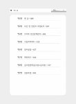 알라딘: 한국인사행정론 한국인사행정론