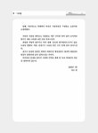 알라딘: 한국인사행정론 한국인사행정론