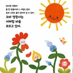 물 한 방울이 : 알라딘