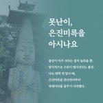 카드리뷰 : 알라딘