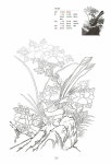 [중고] 민화, 채색화 기초 도안집 | 이수경 | 알라딘 [중고] 민화, 채색화 기초 도안집 | 이수경