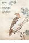 [중고] 민화, 채색화 기초 도안집 | 이수경 | 알라딘 [중고] 민화, 채색화 기초 도안집 | 이수경