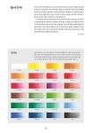 [중고] 민화, 채색화 기초 도안집 | 이수경 | 알라딘 [중고] 민화, 채색화 기초 도안집 | 이수경
